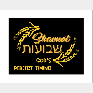 Shavuot God’s Perfect Timing Jewish Celebration Hebrew Happy Shavuot Posters and Art